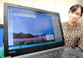 リニューアルされた高砂市のホームページ。トップページには季節を感じさせる写真が大きく掲載されている＝同市役所