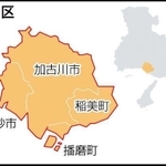 神戸新聞ＮＥＸＴ