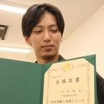 司法試験の合格証書を手にする中谷亮太さん＝加古川市加古川町木村