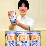 松の陽だまりパンをアピールする溝口涼太郎さん＝松陽高校