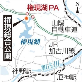 神戸新聞ＮＥＸＴ