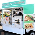 バーガーカモネのキッチンカー＝加古川市別府町新野辺北町７
