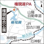 神戸新聞ＮＥＸＴ