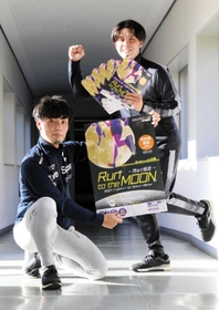 「ラン・トゥー・ザ・ムーン－月まで協走」を開催前にアピールする実行委員会事務局職員＝加古川市加古川町北在家