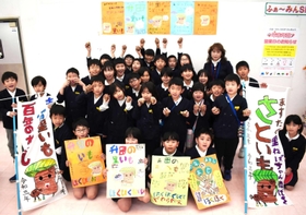 里ねばちゃんをポスターやのぼりに描き、地元産里芋のＰＲに奮闘する東神吉小学校３年生＝ふぁ～みんＳＨＯＰかんき