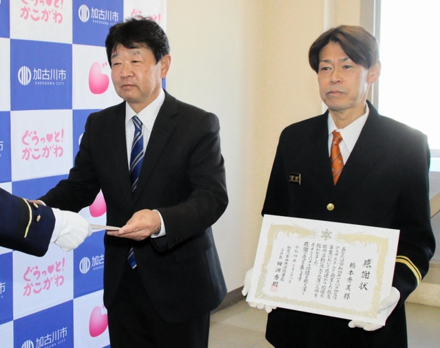 人命救助の感謝状を受け取る松本裕之さん（左）と橋本秀美さん＝加古川市加古川町本町