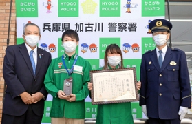 パネルの前に並ぶ鈴木田竜馬さん（左から二人目）、妻祐岐加さん（左から三人目）＝セブン－イレブン加古川平岡山之上店