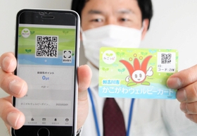 スマホアプリを導入するウェルピーポイント制度。スマホを使えない人にはＱＲコード付きの新カードへの移行を呼び掛ける＝加古川市役所