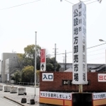 今年４月１日付で廃止される加古川市公設地方卸売市場＝同市野口町長砂