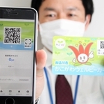 スマホアプリを導入するウェルピーポイント制度。スマホを使えない人にはＱＲコード付きの新カードへの移行を呼び掛ける＝加古川市役所