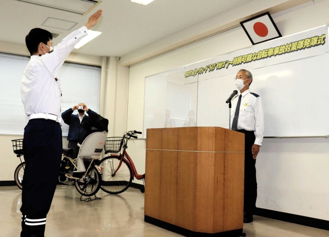 自転車事故防止に向けて宣誓する署員＝高砂署