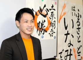 支援者に感謝の言葉を述べる土原翔吾氏＝稲美町岡