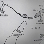 インターネットには当時の資料として、関空の候補地だった播磨灘（高砂沖）、神戸沖などが掲載された地図が載っている