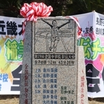 稲美中学校（同町岡）の女子全国優勝の記念石碑