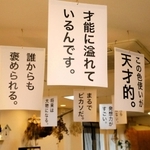 浜田健太さんが考えた「親バカコメント」が目を引く＝高砂市米田町古新、カフェはま茶