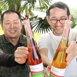 みとろ観光果樹園で収穫された梅やスモモを使ったリキュール「みとろの実」＝加古川市上荘町見土呂