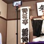 「おでん工房　あんず庵」の寄席小屋で啓発動画を撮影する加西署の鈴木義則交通課長（左）と笑福亭鶴笑さん＝加古川市平岡町新在家