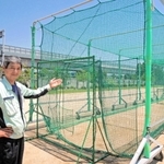 会社が整備した練習場に感謝する野球部の長田隆志監督。バッティングケージは社員の手作りだ＝加古川市野口町水足、ハリマ化成加古川製造所