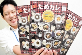 ため池カレーフェアをＰＲする上田凌さん＝稲美町国岡１、稲美町商工会