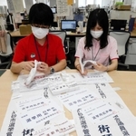 腕章などの「七つ道具」を点検する市選挙管理委員会職員＝高砂市役所