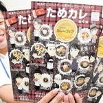 ため池カレーフェアをＰＲする上田凌さん＝稲美町国岡１、稲美町商工会