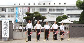 テープカットで正門の改修を祝う加古川西高校の生徒や校長ら＝加古川西高校