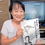 発明家の祖父の生涯を本にまとめた岡田成子さん＝神戸市垂水区