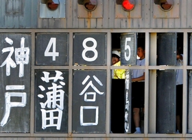 市民らが電光掲示板化を求めている手書きのスコアボード＝２０１５年、高砂市野球場