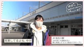 上野樹里さんが加古川市内を巡った動画の一場面