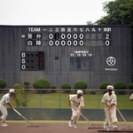 スコアボードの全景（２０１４年）