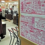 １１月末閉店を知らせるチラシが張られたスーパー「かぴまーと」＝加古川市加古川町篠原町