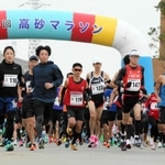 最長１６キロのコースに挑戦し、スタートを切る市民ランナーら＝県立加古川河川敷マラソンコース