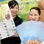 播磨町内の公園や歴史スポットをまとめた観光マップ「播磨町ってどこですか？」をＰＲする町職員＝播磨町東本荘１、播磨町役場