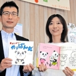絵本「さみしがりのがりぱんだ」をＰＲするゑがすきなこさん（右）と、ＨＰＳ社代表の後藤直樹さん＝加古川市加古川町寺家町