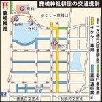 神戸新聞ＮＥＸＴ