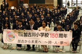 児童らと記念撮影する住田裕子弁護士（前列右から３人目）＝加古川小学校