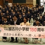 児童らと記念撮影する住田裕子弁護士（前列右から３人目）＝加古川小学校