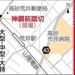 神戸新聞ＮＥＸＴ