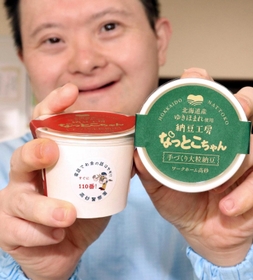 特殊詐欺防止の啓発シールが貼られた手作り納豆「なっとこちゃん」＝高砂市曽根町