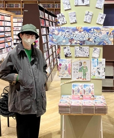 加古川市内の書店に設けられた特設コーナーを訪れた山本誠志さん＝加古川市加古川町寺家町（山本さん提供）