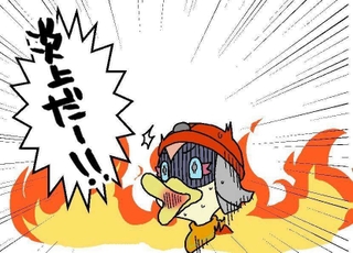 加古川市消防本部が作った「防カルくん」のＬＩＮＥスタンプ（同本部提供）