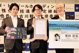 加古川観光大使に就任したトリドールホールディングス社長兼ＣＥＯの粟田貴也さん（中）。加古川観光協会の大庫隆夫会長（右）と加古川市の岡田康裕市長と記念撮影した＝加古川市加古川町溝之口