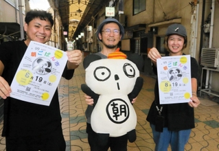 朝ごぱん市をアピールする運営ボランティアの八木健吾さん（中）、柴田薫さん（左）、木村亜沙子さん＝高砂銀座商店街