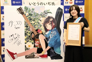 加古川観光大使に就任した、いとうのいぢさん。加古川市をイメージしたキャラクターの名前を「かこのちゃん」と発表した＝加古川総合文化センター