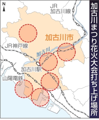 神戸新聞NEXT