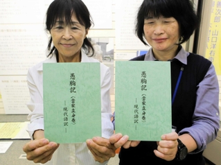 完成した愚胸記の現代語訳の冊子＝播磨町郷土資料館