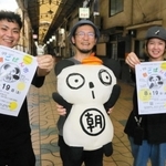朝ごぱん市をアピールする運営ボランティアの八木健吾さん（中）、柴田薫さん（左）、木村亜沙子さん＝高砂銀座商店街