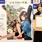 加古川観光大使に就任した、いとうのいぢさん。加古川市をイメージしたキャラクターの名前を「かこのちゃん」と発表した＝加古川総合文化センター