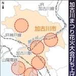 神戸新聞NEXT