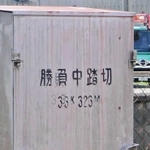 神戸新聞NEXT